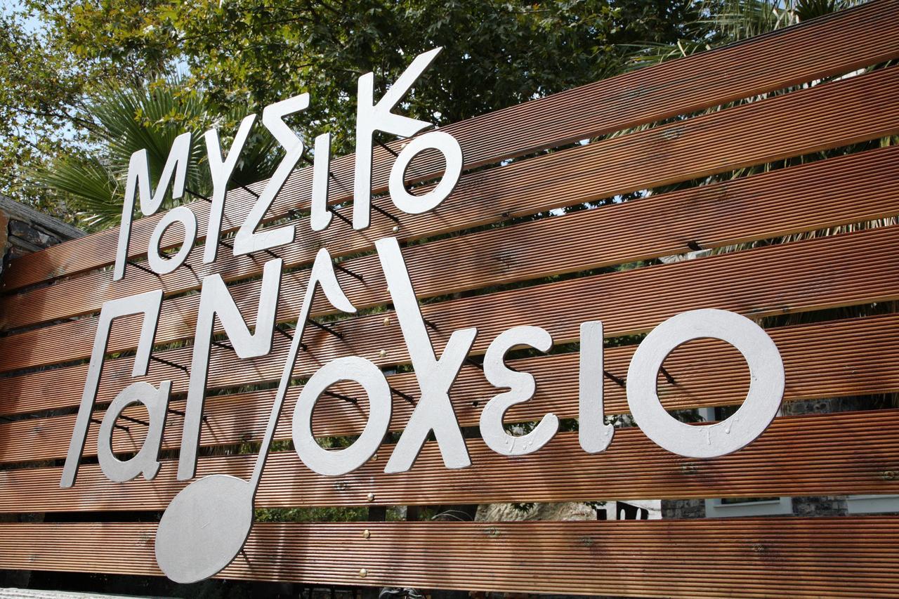 Mousiko Pandoxeio Hotell Steni Dhirfios Exteriör bild